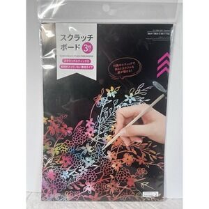 Scratch Art Boards - Scrape to Paint a Colorful Picture - 28cmx20cm 3pcs - Japan